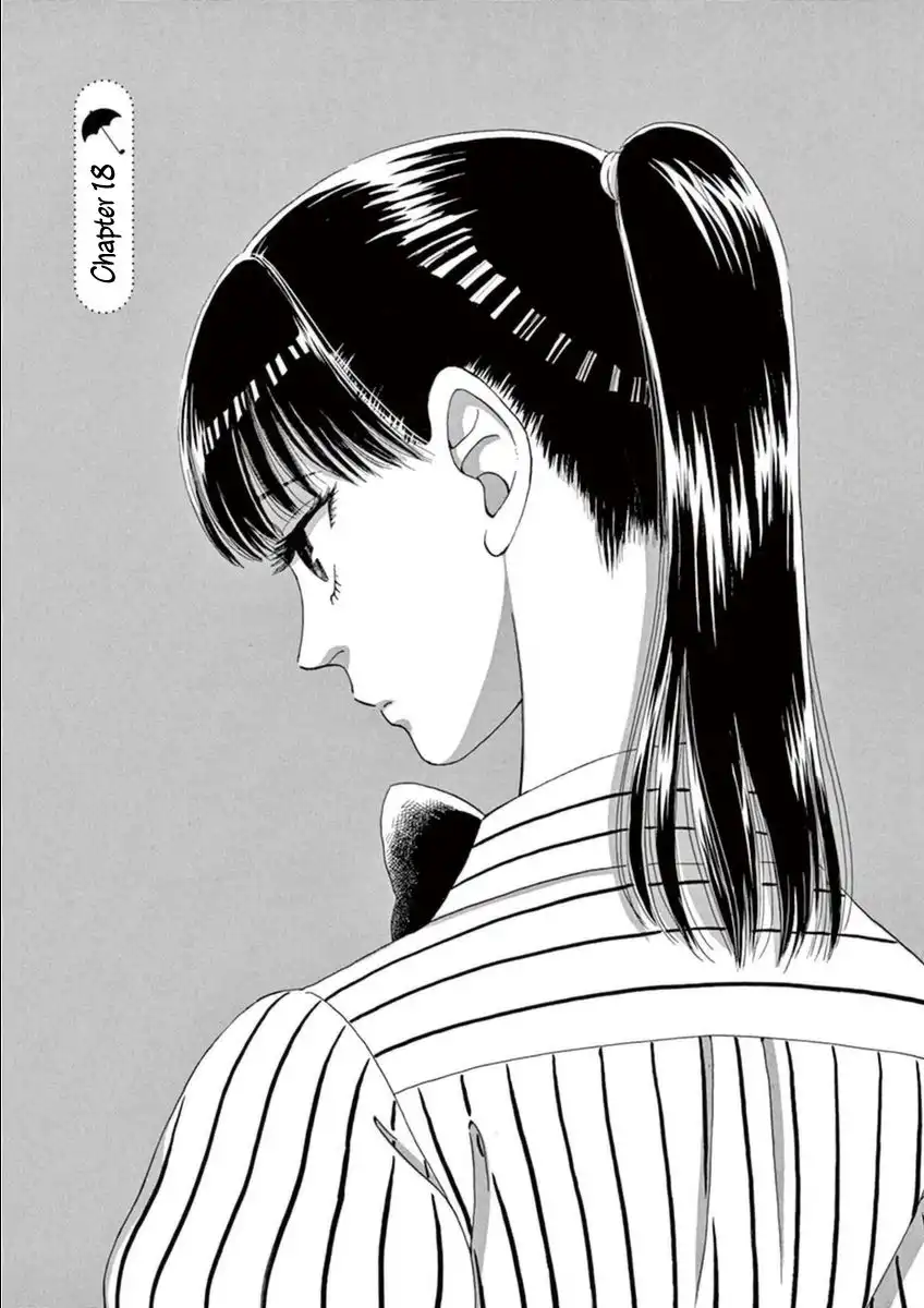 Koi wa Amaagari no You ni Chapter 18 1